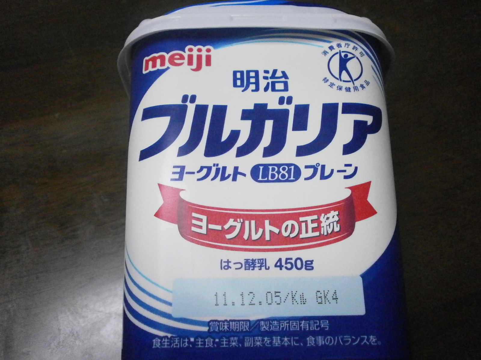 Bulgarian yogurt (meiji)